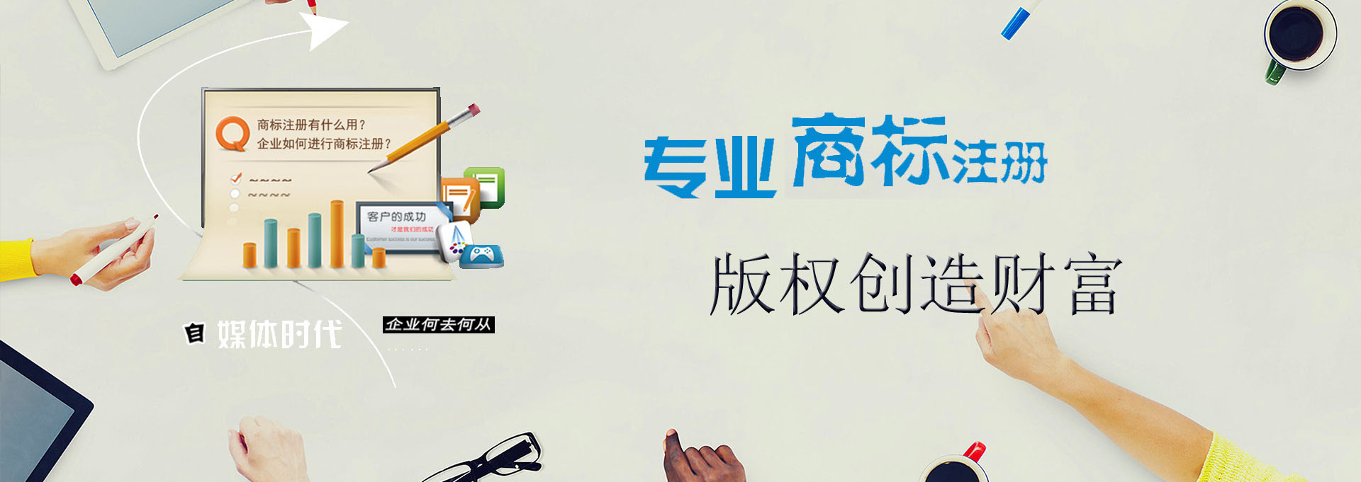 環(huán)企知識(shí)產(chǎn)權(quán)