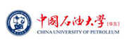 中國(guó)石油大學(xué)