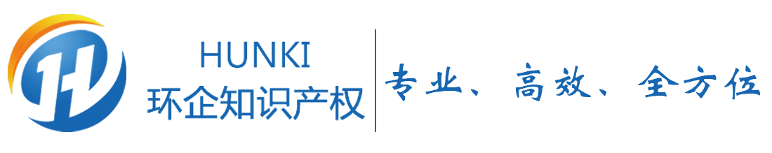 環(huán)企知識(shí)產(chǎn)權(quán)