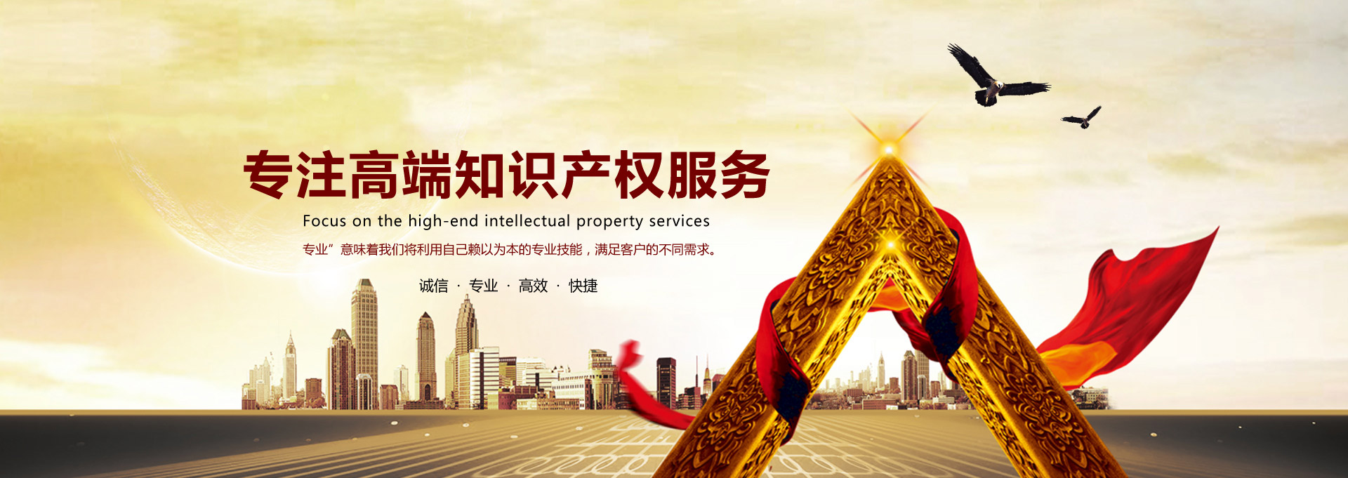環(huán)企知識(shí)產(chǎn)權(quán)